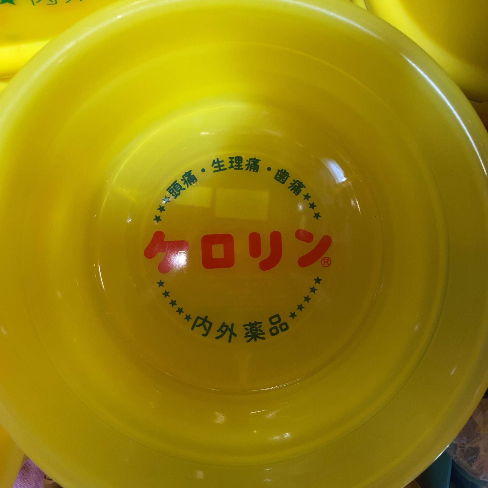 Kerorin washbowl Kansaiversion sento plasticbucket Recommended souvenirs fromJPN