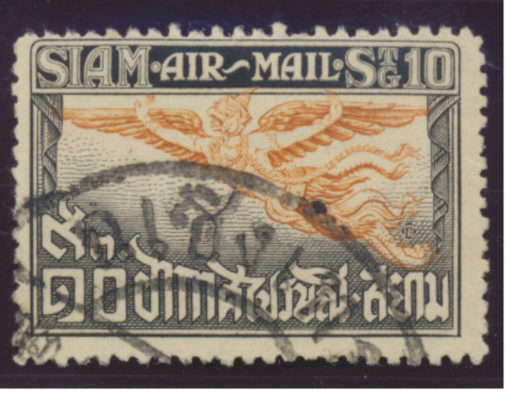 Thailand Stamp Scott #C4, Used