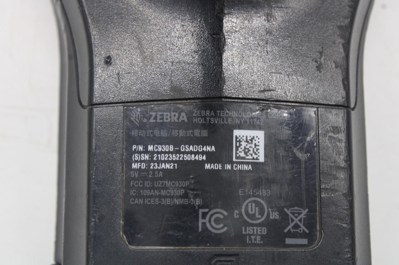 Zebra MC930B Android 14 GMS, SE965 Standard Range 1D, 4GB/32GB, WiFi, Bluetooth