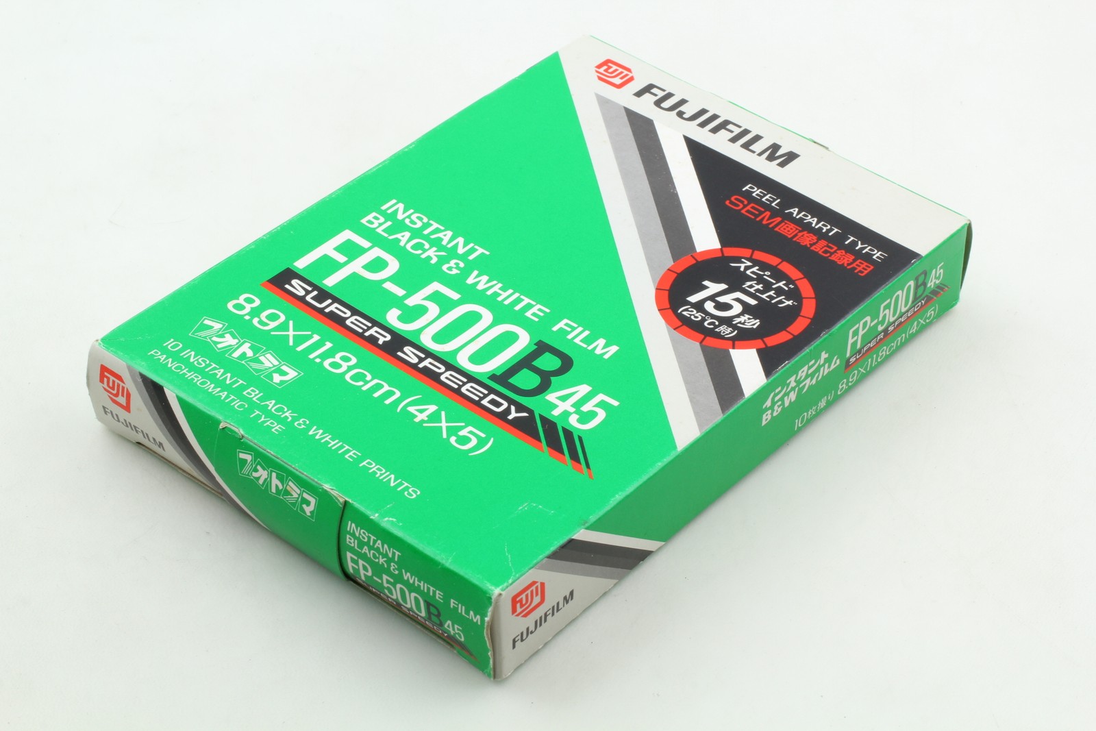 [Unused] Fujifilm FP-500B 45 Instant Black & White Film 12/1999 From JAPAN