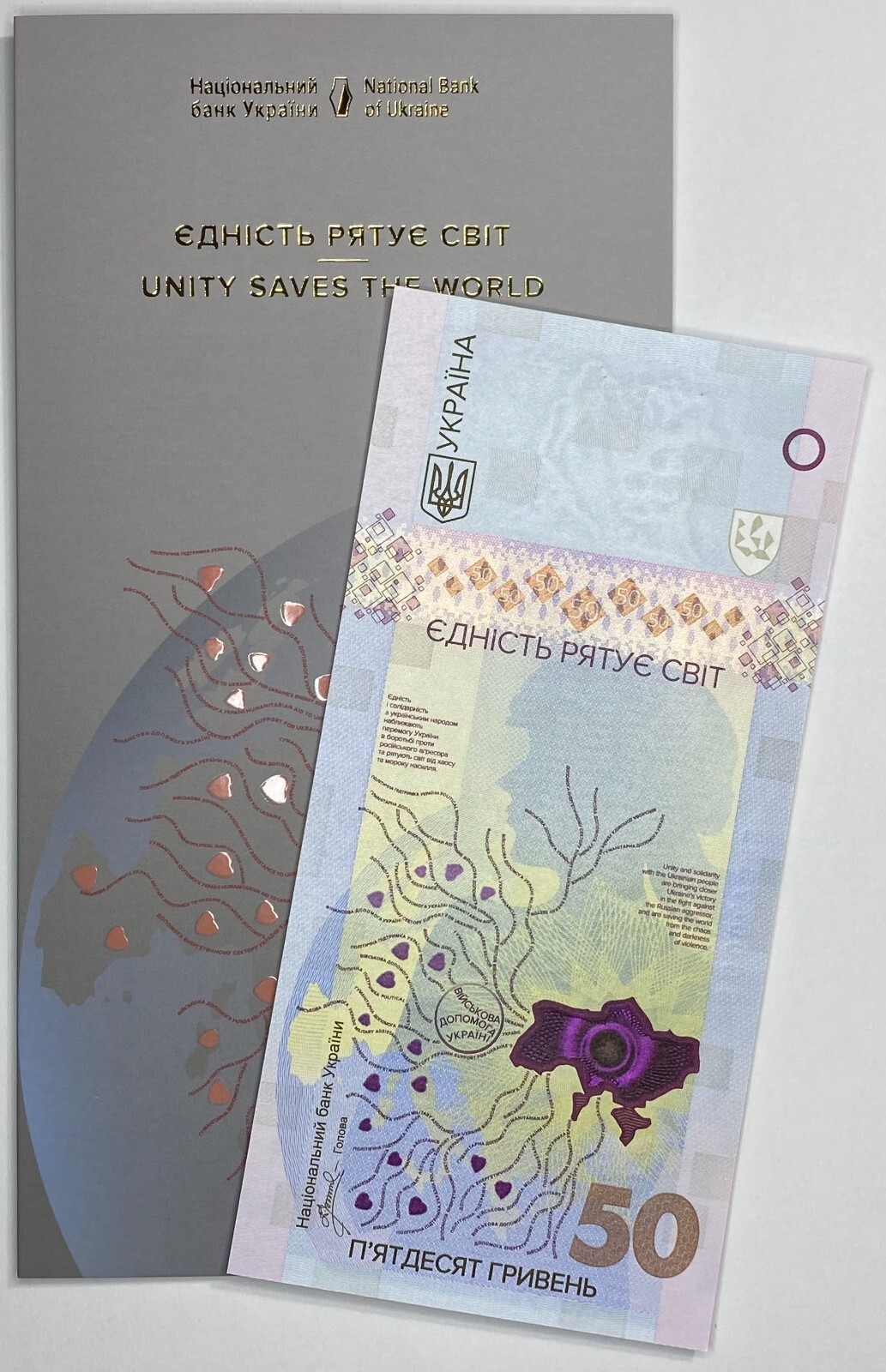 Ukraine 50 Hryven 2024 in Booklet "Unity Saves the World"