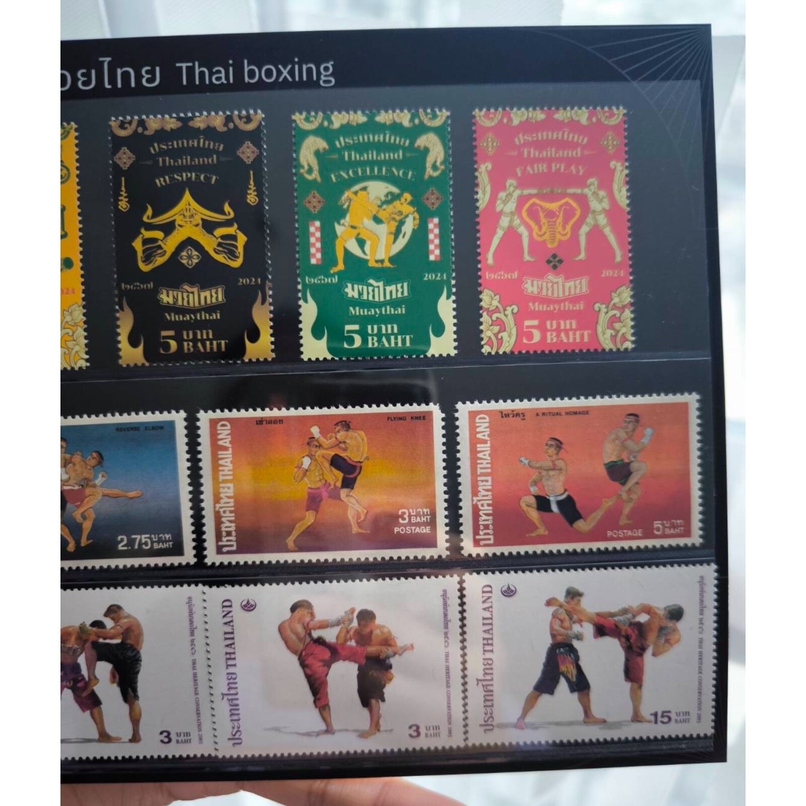 Muay Thai Boxing Stamp Set Vintage New Postage Collection Rare 1975-2024 Gift
