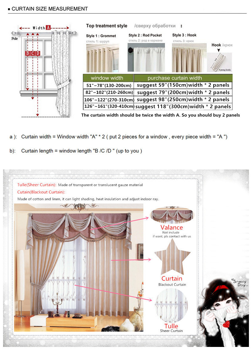 luxury French embossed beige Jacquard cloth blackout curtain valance drape C949