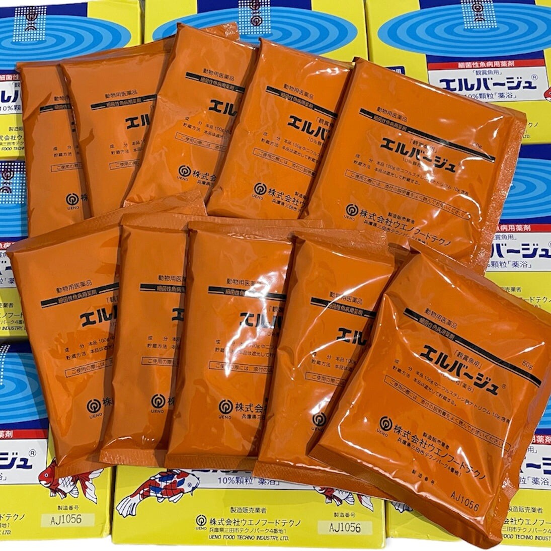 Elbagin (Yellow Powder Pafurazine F) 50g