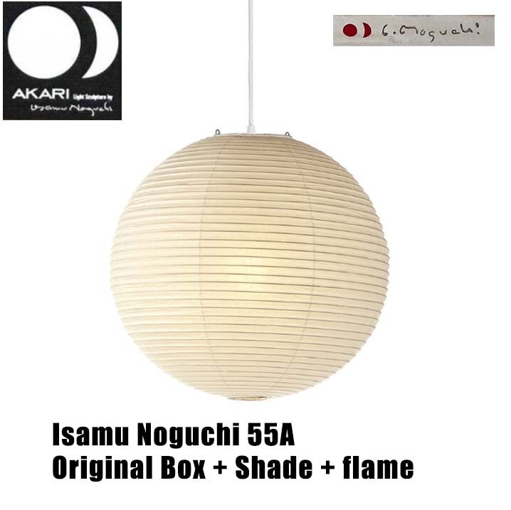 Isamu Noguchi Akari 55A Pendant lamp Shade Fram set Washi Paper Handcraft Light