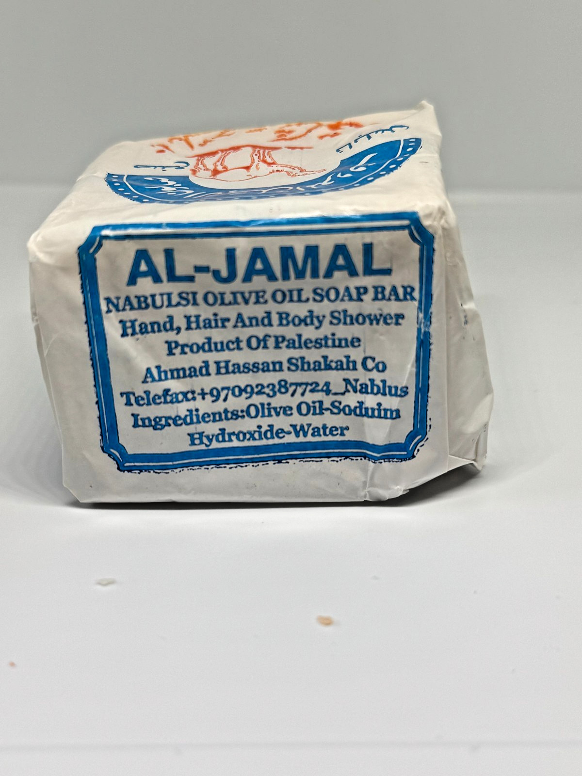 Authentic Nabulsi Olive Oil Soap (2Pcs)