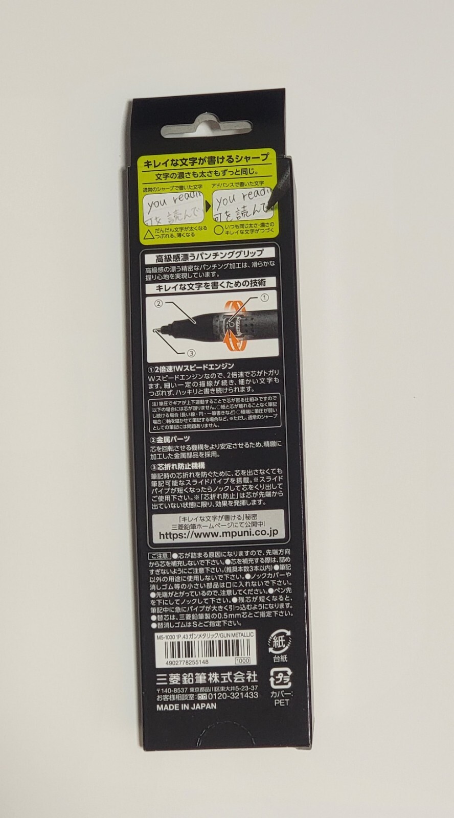 Uni KURUTOGA ADVANCE UPGRADE .5mm (Gun Metallic) "Maintain the Sharper Edge"