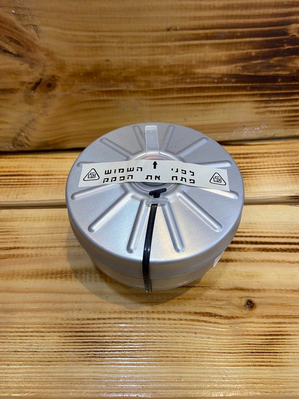 Israeli 2008 YOUTH Protective Gas Mask With 40mm Nato Filter Sealed And Original