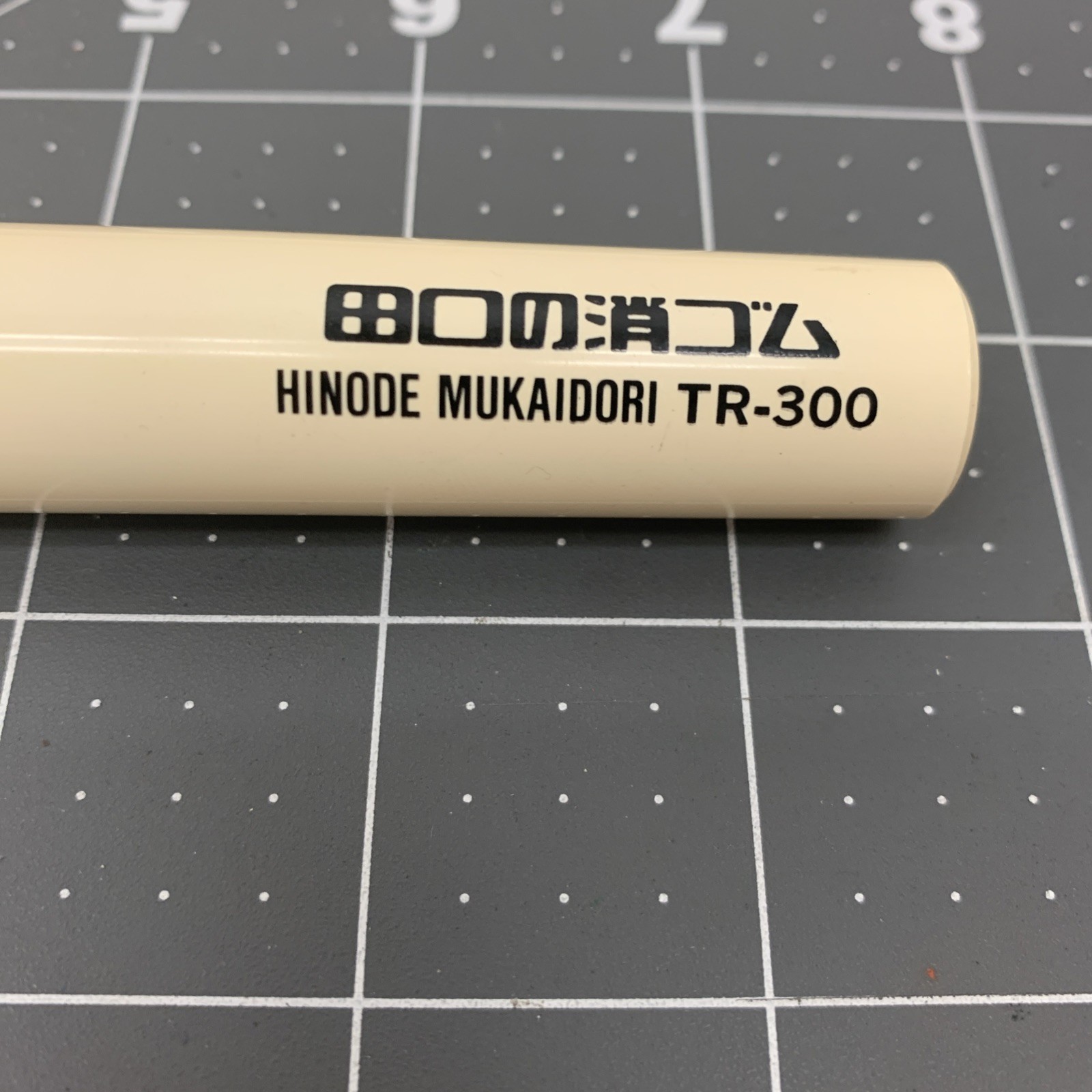 Vintage Japanese AUTO ERASER TR-300 Electric Eraser JSW TESTED Works Great RARE