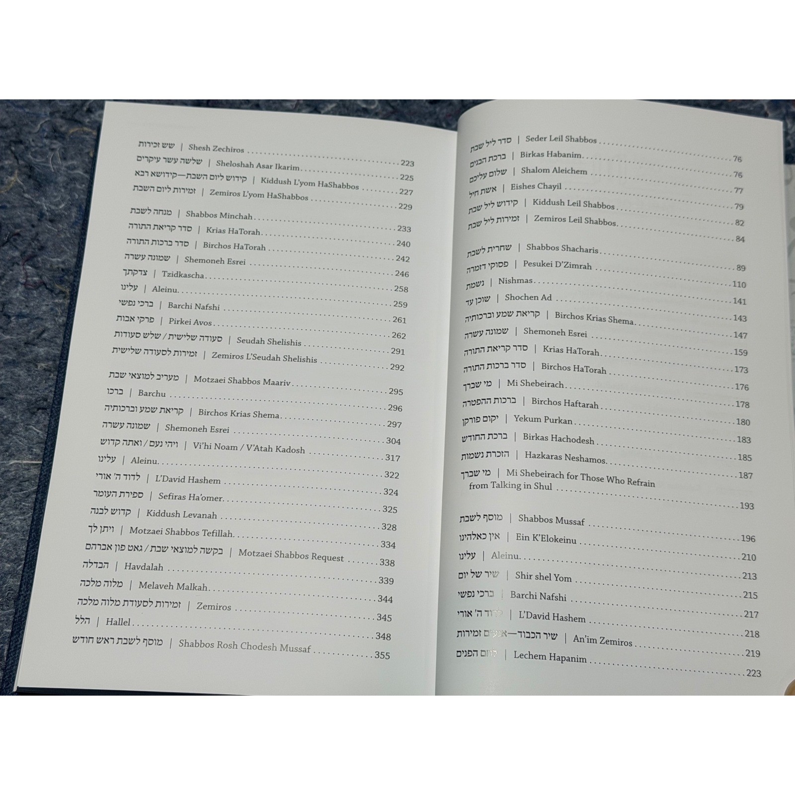 The Feigenbaum Teen Siddur for Shabbos Nusach Ashkenaz Cohen Family Edition Grey