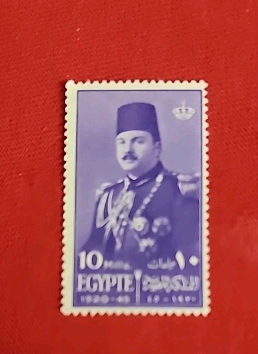 EGYPT Paper Money & Stamp ISSUED 1945 25th BIRTHDAY OF KING FAROUK