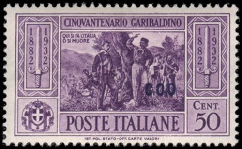 Italy-Aegean Islands-Coo #21 MH