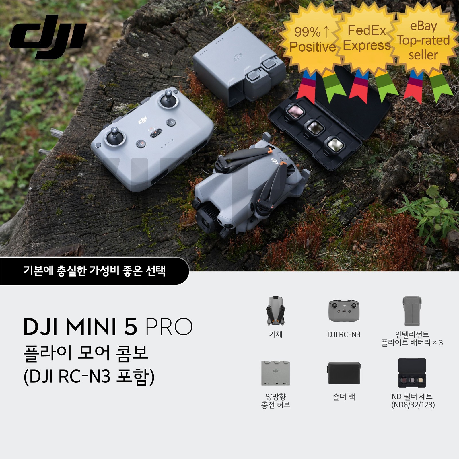 DJI Mini 5 Pro Fly More Combo (DJI N3) Camera Drone (3 Batteries)=