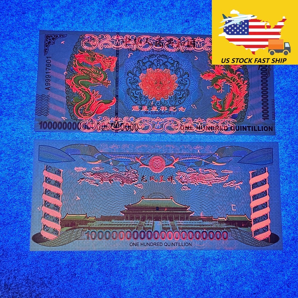 100PCS 100 Quintillion Chinese Yellow Dragon Bonds bank Notes 365 UV light