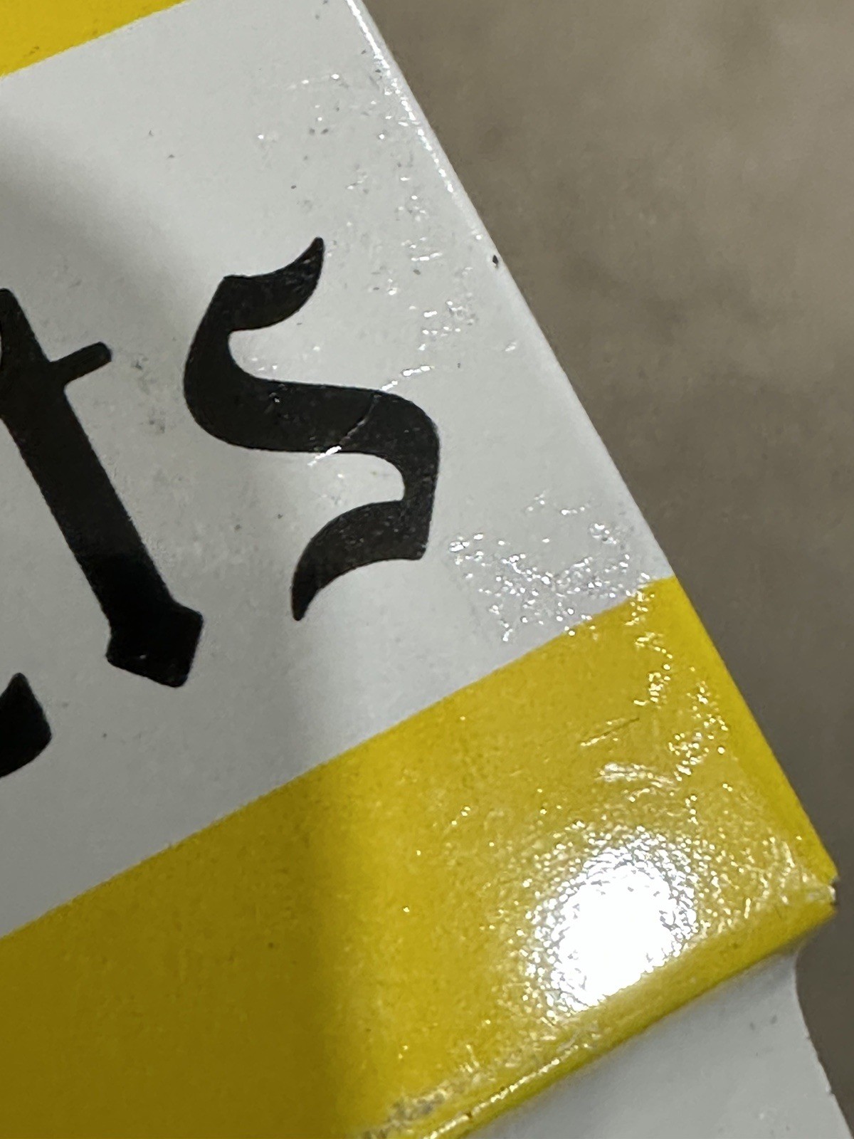 NOS 1960’s Chiclets Chewing Gum Metal Sign Store Display Rack Advertising 60’s