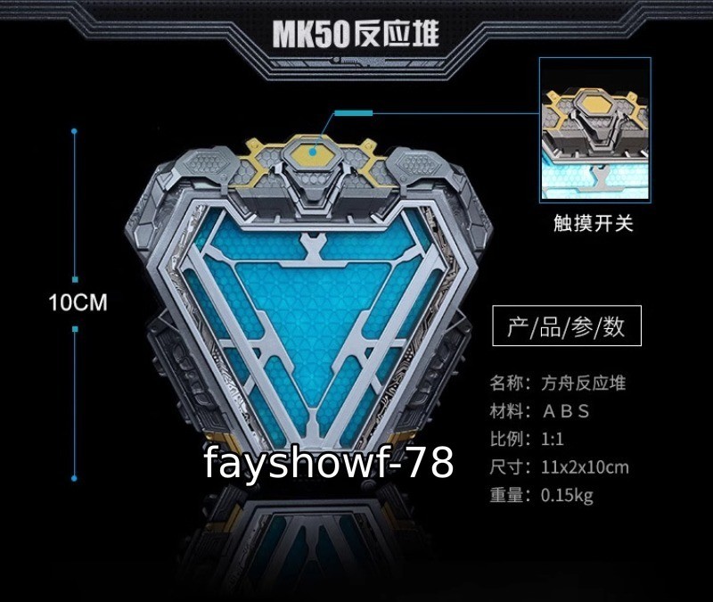 NEW Iron Man Cosplay Arc Reactor MK50 Mark50 Wearable 1/1 LED Prop Replica Gifts