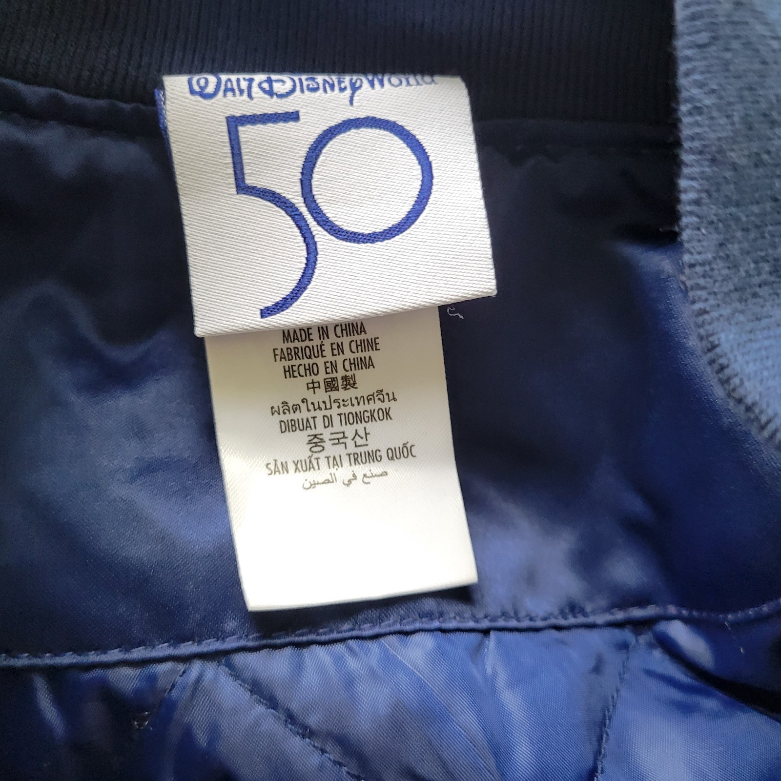 Walt Disney World 50th Anniversary Womens Jacket 1X Blue Embroidered Zip Up Logo