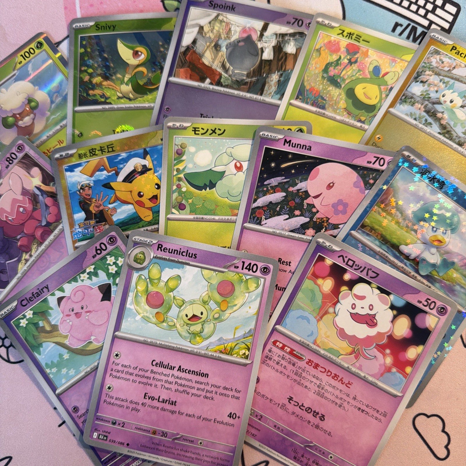 ♡✧˖° 15 Cute & Kawaii Pokemon TCG Mystery Pack ♡✧˖°