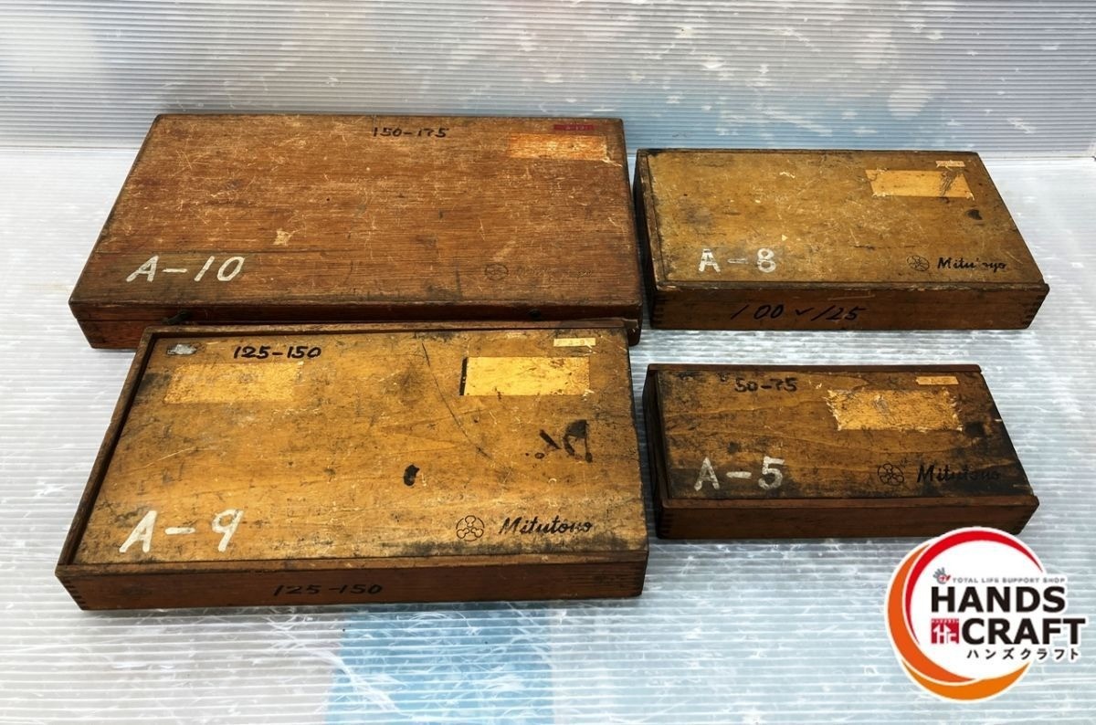 Mitutoyo Outside Micrometer Set OM-75 OM-125 OM-150 OM-175 For Parts #10