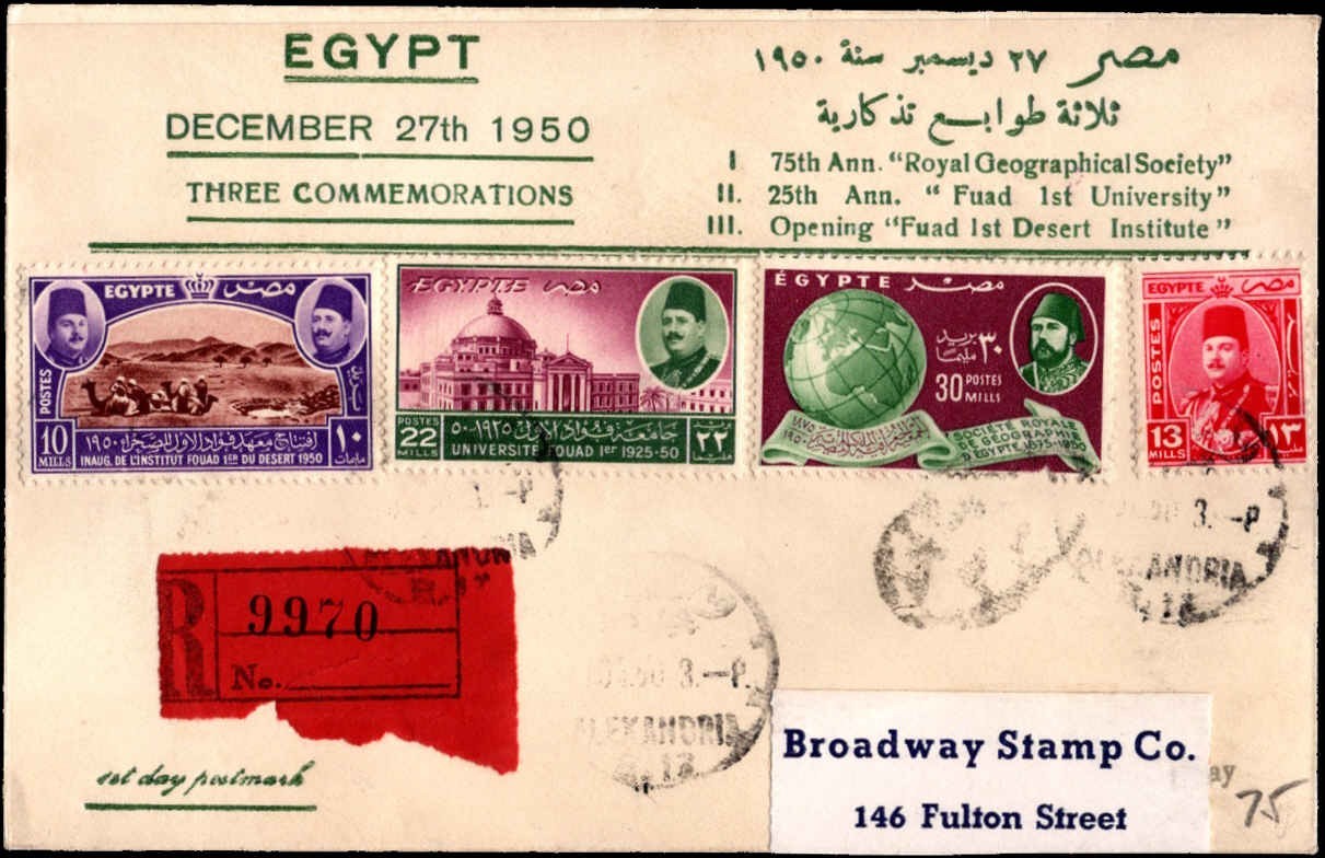 Egypt 1950 Registered Cover Alexandria to USA Commemorative Set