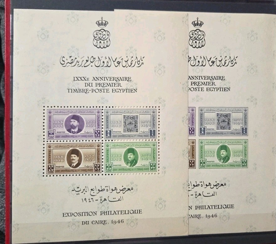 🇪🇬 1946, 80th Anniversary of EGYPT 1st Miniature 2 STAMPS SHEET MNH OG WMK R