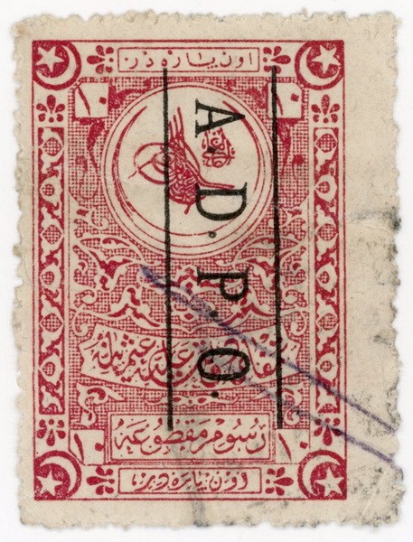 (I.B) Palestine Revenue : Ottoman Public Debt 10pa (ADPO)