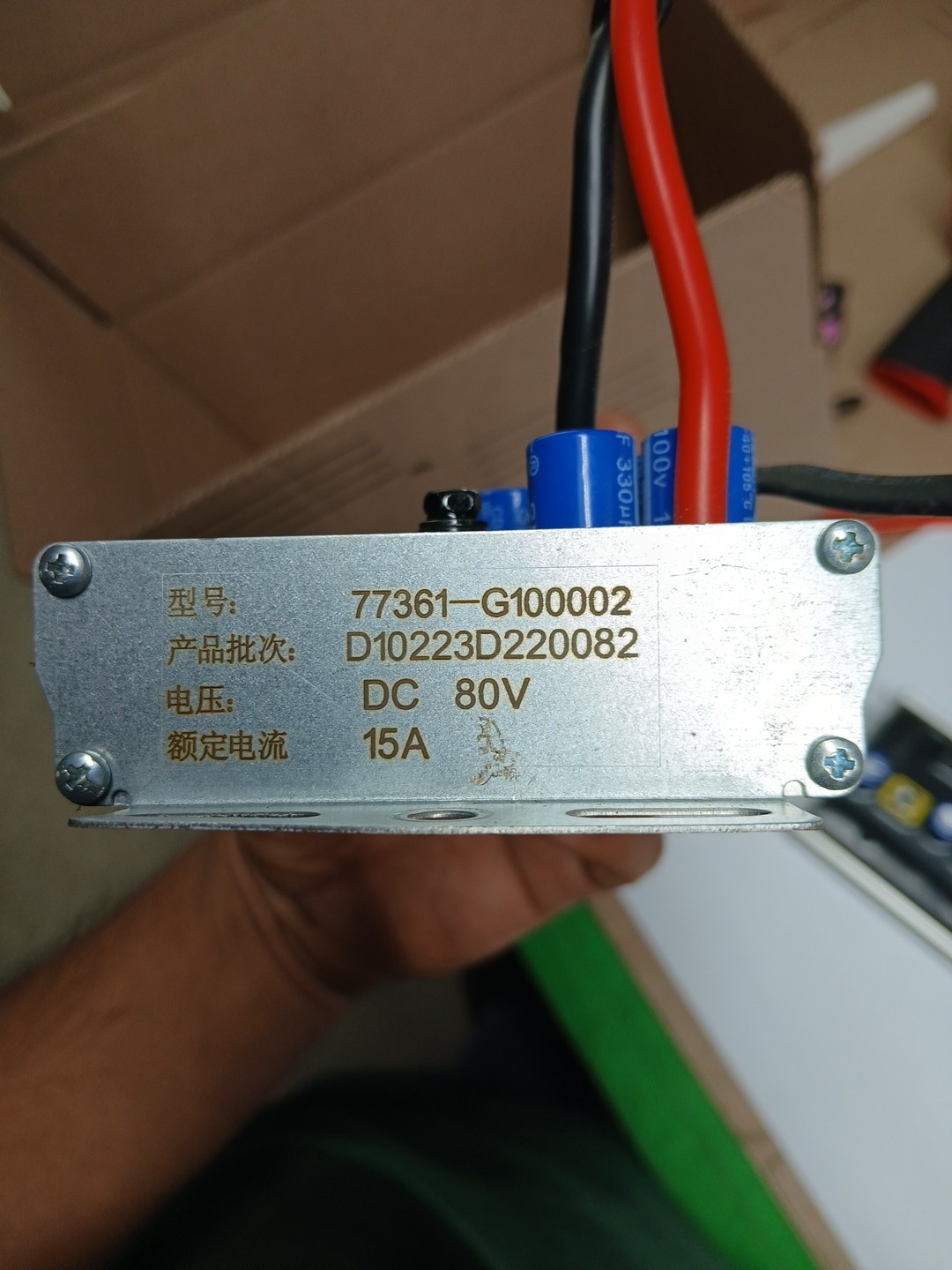 Ryobi Drive Wheel Motor Controller Z42Li 80v Zero Turn Mower 77361-G100002