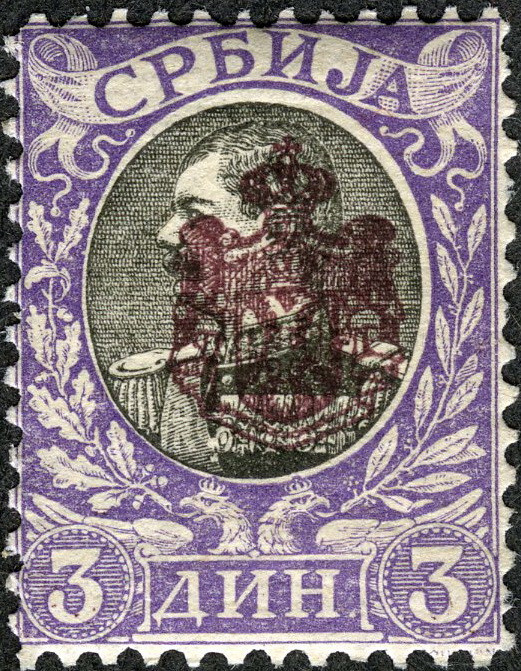 Serbia 1903 King Alexander Coat of Arms Overprint MNH (SC# 76)