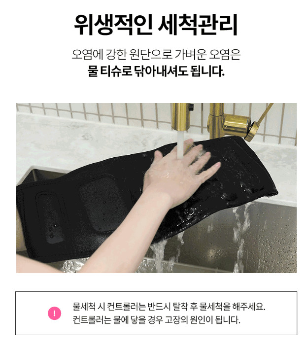 Ergobody Shape EMS Abdominal Massage Belt Enhance Core Stability Waist Trimmer