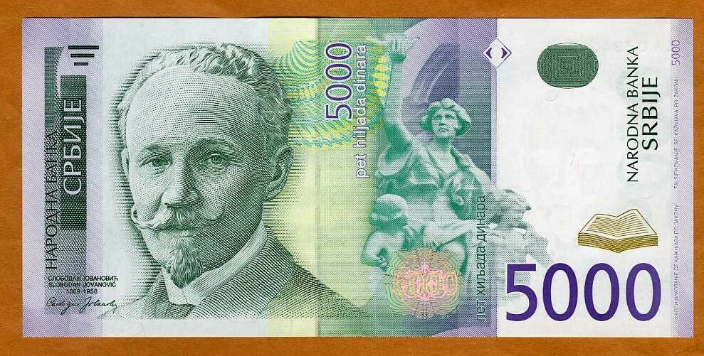 Serbia, 5000 Dinara, 2003, P-45a, AA-Prefix, UNC