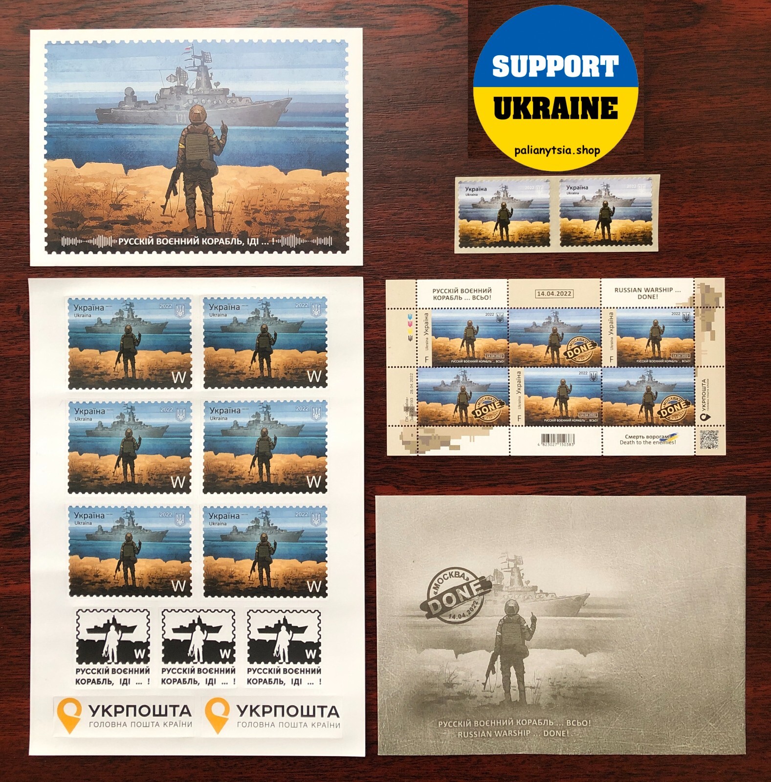 Russian Warship DONE  Stamps Sheets F Ukraine 2022