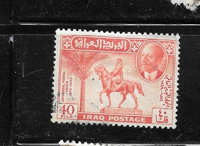 IRAQ SC#131 1949 KING GHAZI COMMEMORATIVE USED VF OLD STAMP
