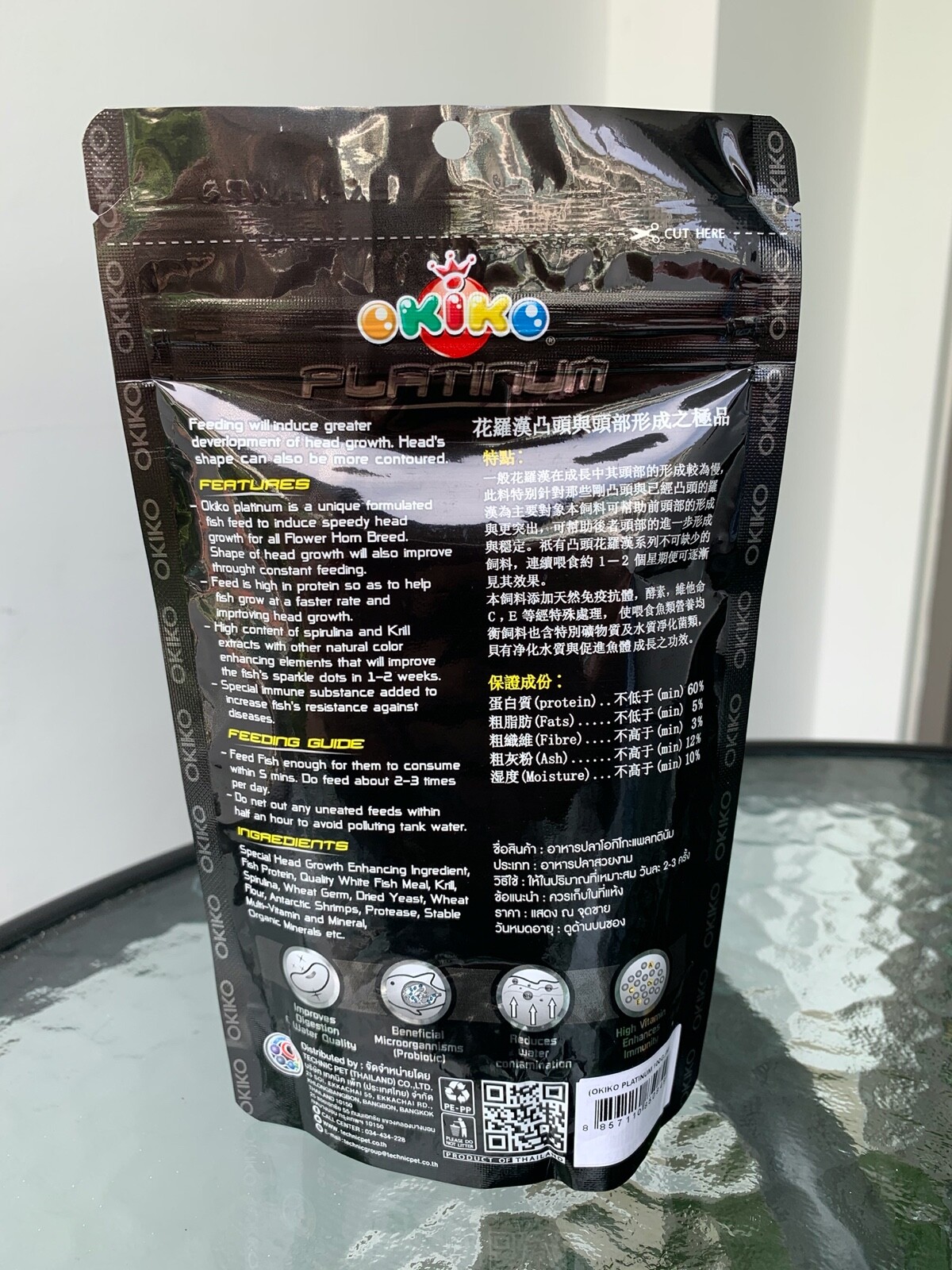 Okiko flowerhorn food all 3 formulas M, L, XL. Platinum, Head Up, Quick from USA