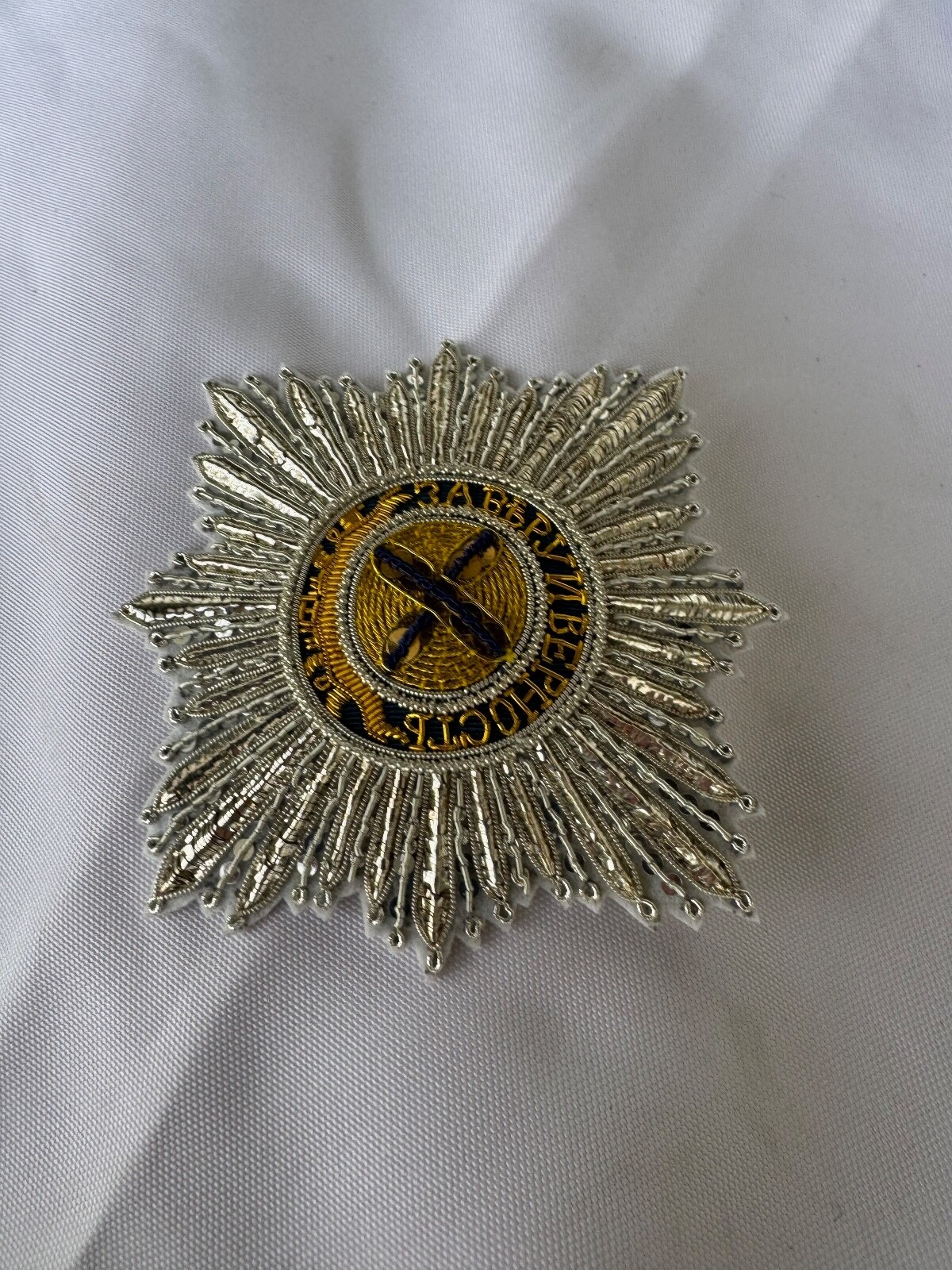 Russian Imperial High Order of St.Andrew Embroidered star, replica 1698-1820s