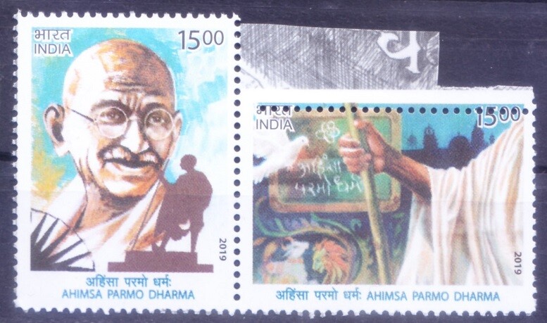 Major perforation error, Gandhi, India 2019 MNH set from SS
