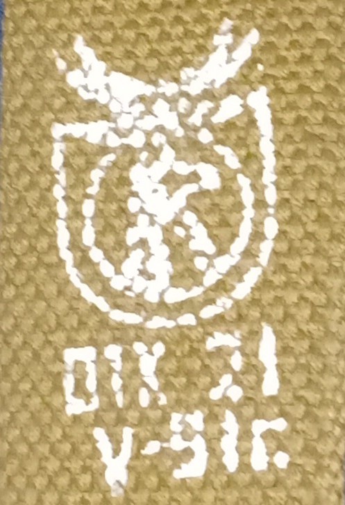 Soviet Russian Army Sling AK Carry Strap Belt Khaki Deer Head OTK Stamp Grade A