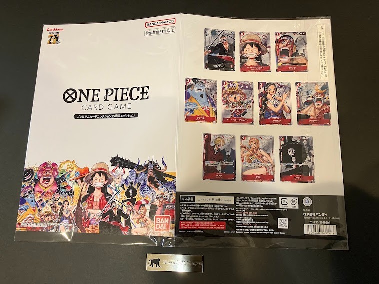 Sealed One Piece Card Game Premium Card Collection 25th Anniversary Japanese TCG