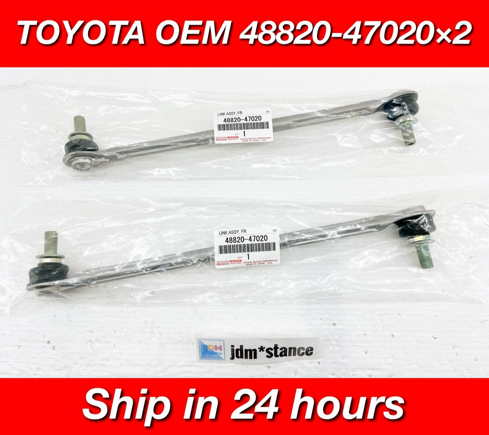 Toyota Genuine Front Stabilizer Sway Bar Link Set of 2 OEM CT200h Prius ZVW30