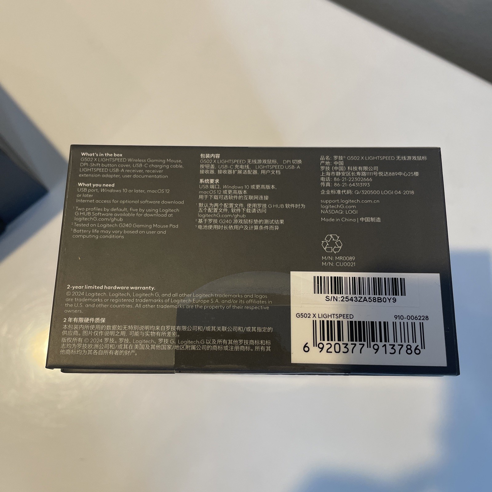 Logitech G502 X LIGHTSPEED Wireless Gaming Mouse - White