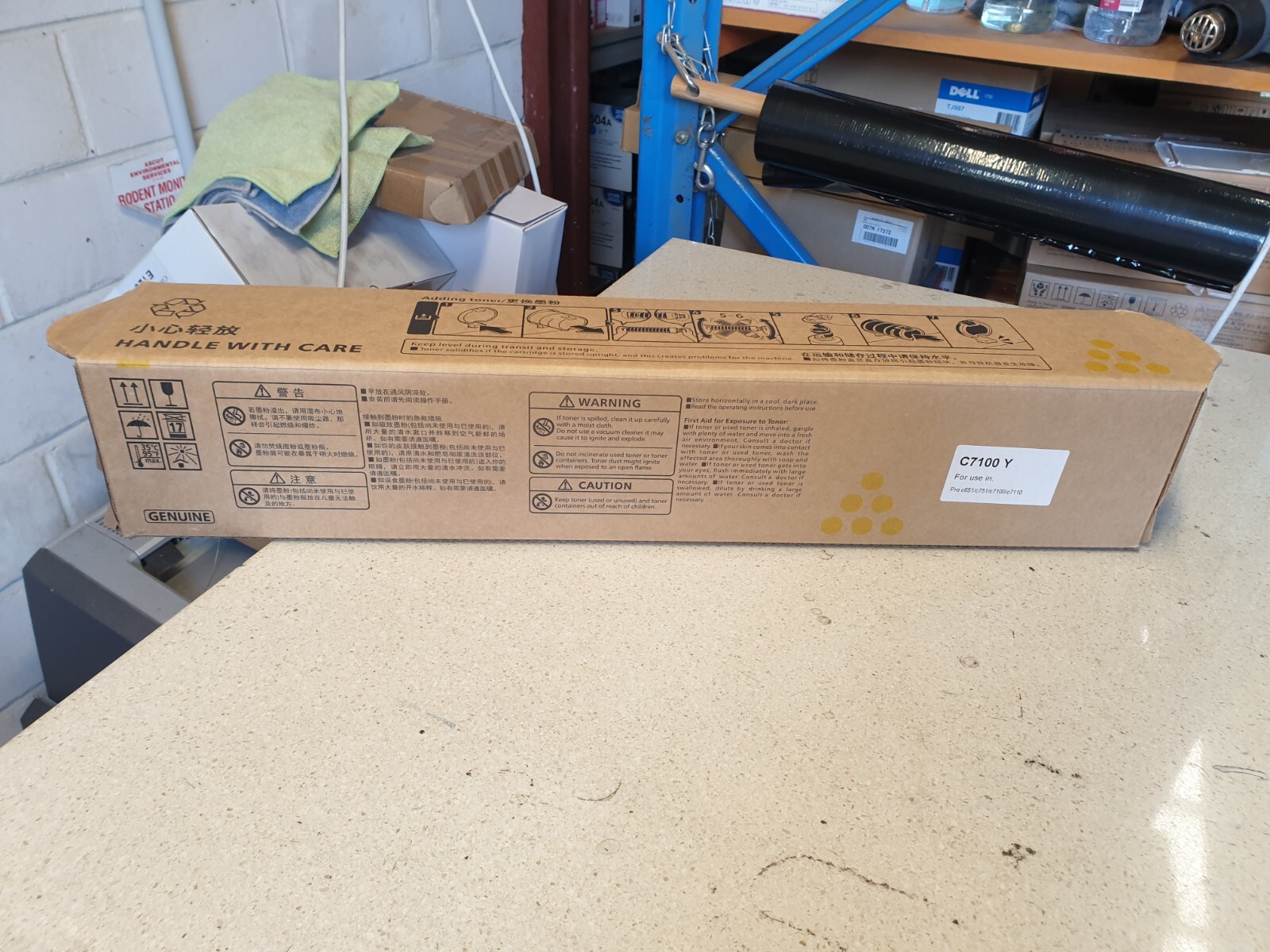 Compatible Ricoh 828327 (828385) Yellow Toner for Pro C651 , C751 , C7100, C7110