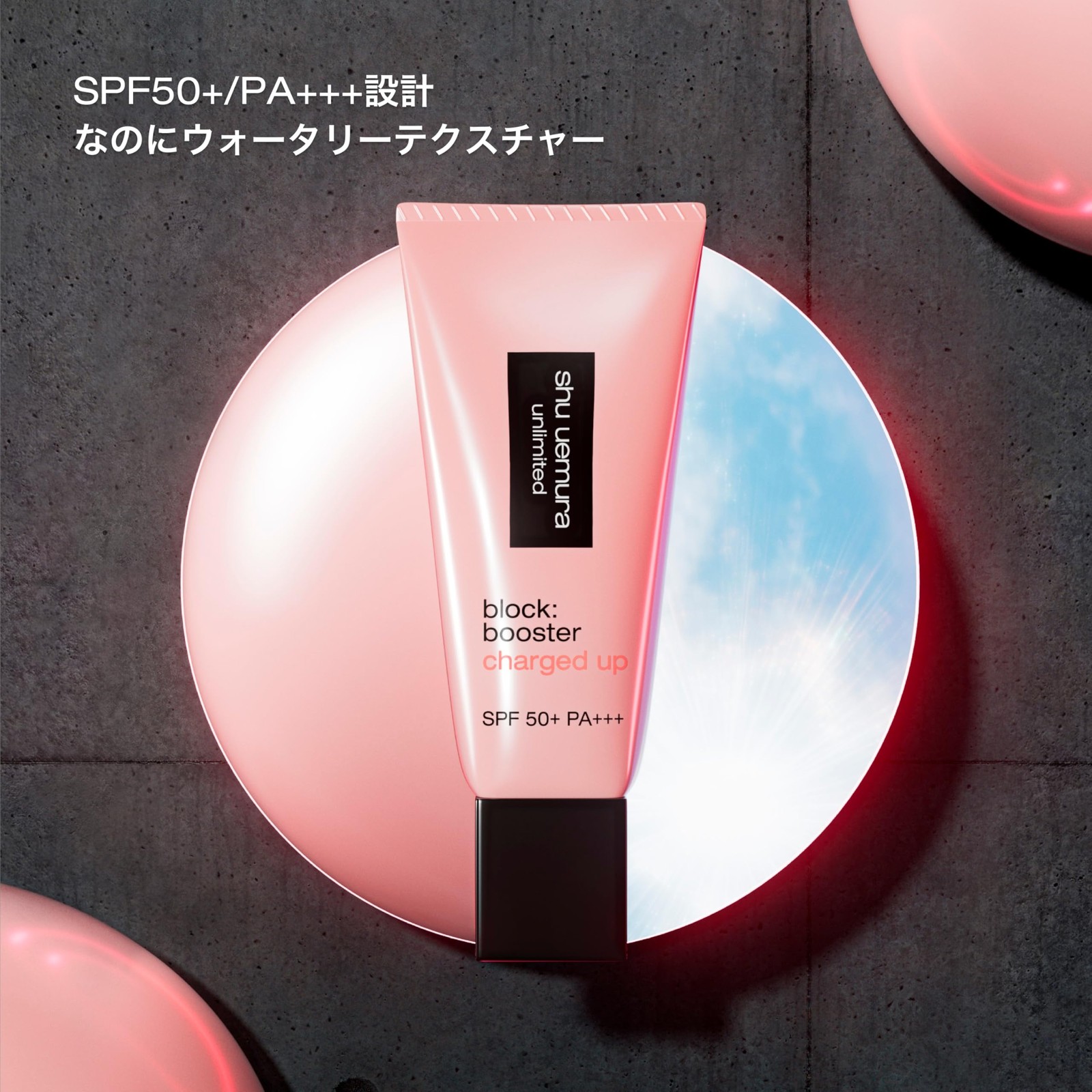 Shu Uemura Unlimited Block Booster Advanced 1oz Primer New