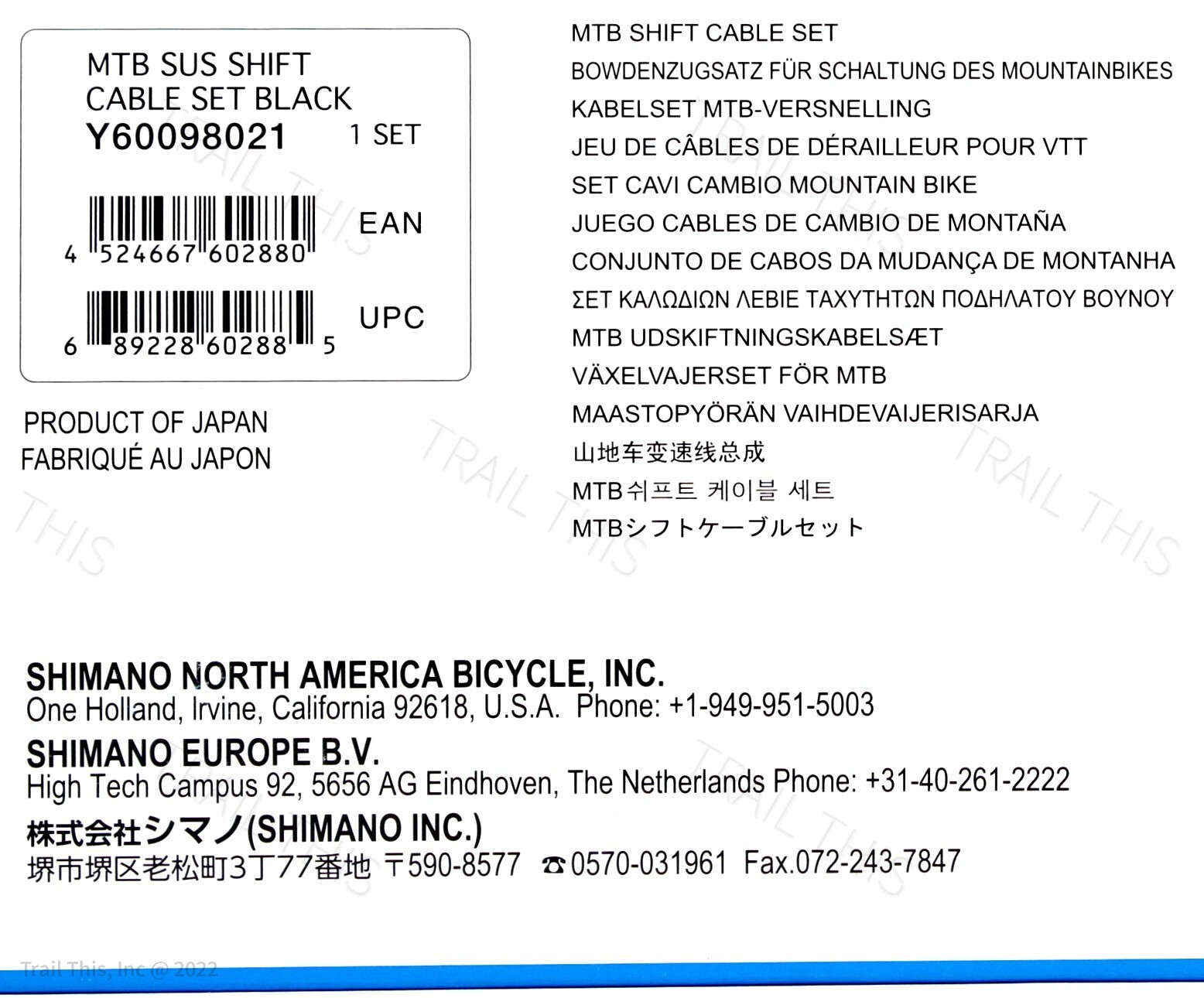 Shimano MTB Bike Shift Cable/Derailleur Set Black Housing Stainless OT-SP41S