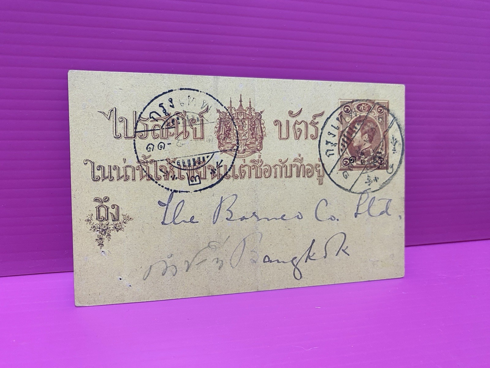 Thailand Siam Bangkok 1902 Postcard 1.5 Atts Local Use Bangkok5 Postmark Rare