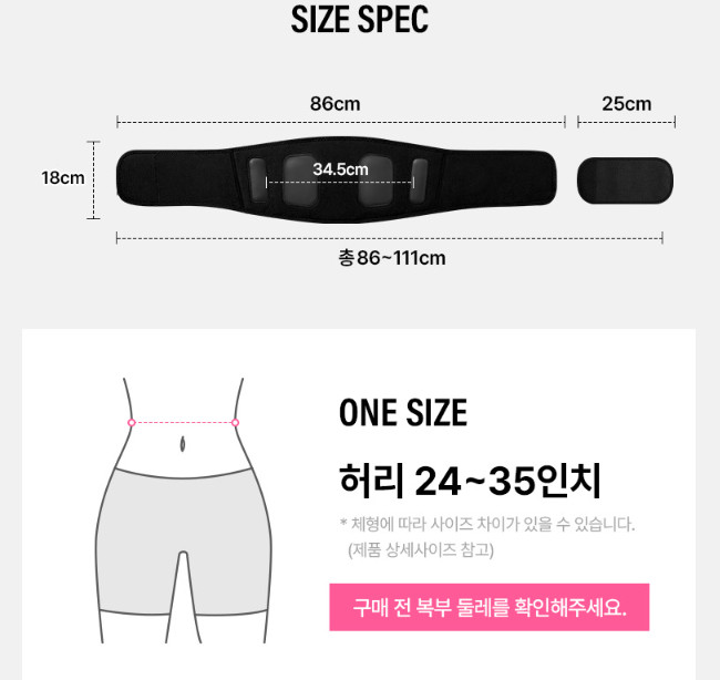 Ergobody Shape EMS Abdominal Massage Belt Enhance Core Stability Waist Trimmer