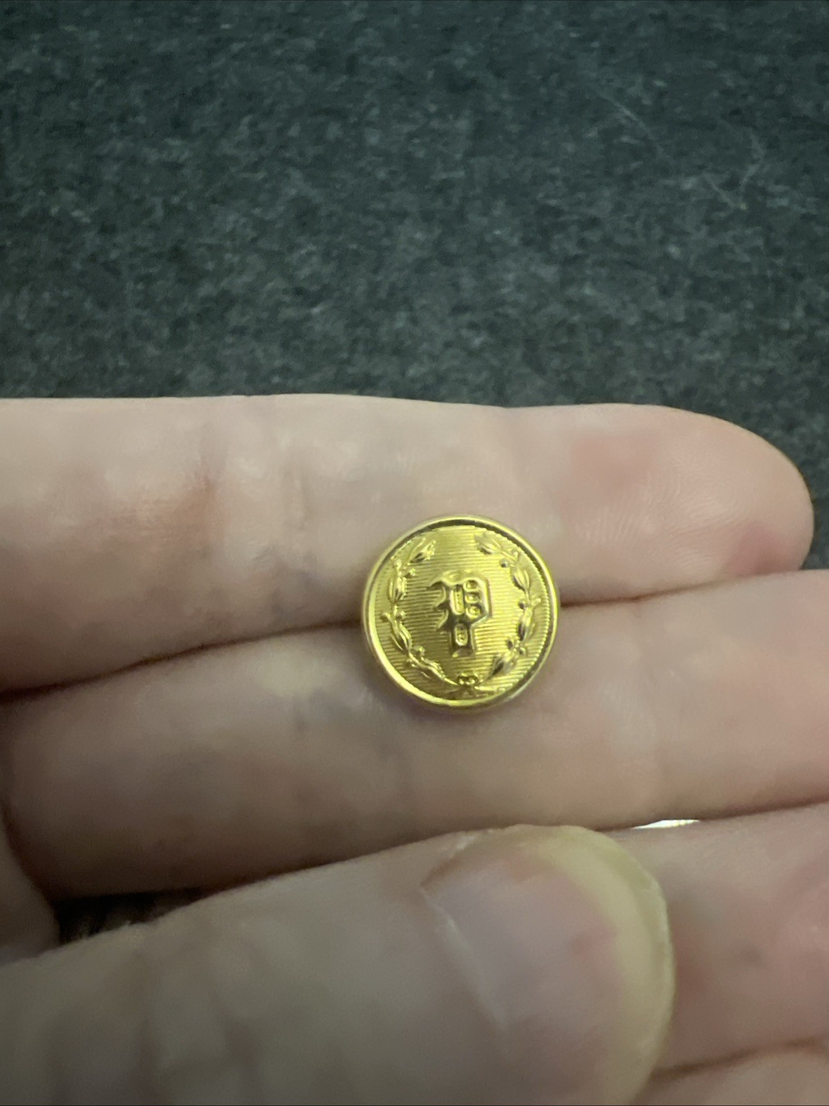 Police Uniform Buttons - Lot of 4 - Waterbury USA - Small 5/8” Gold “P” - NOS