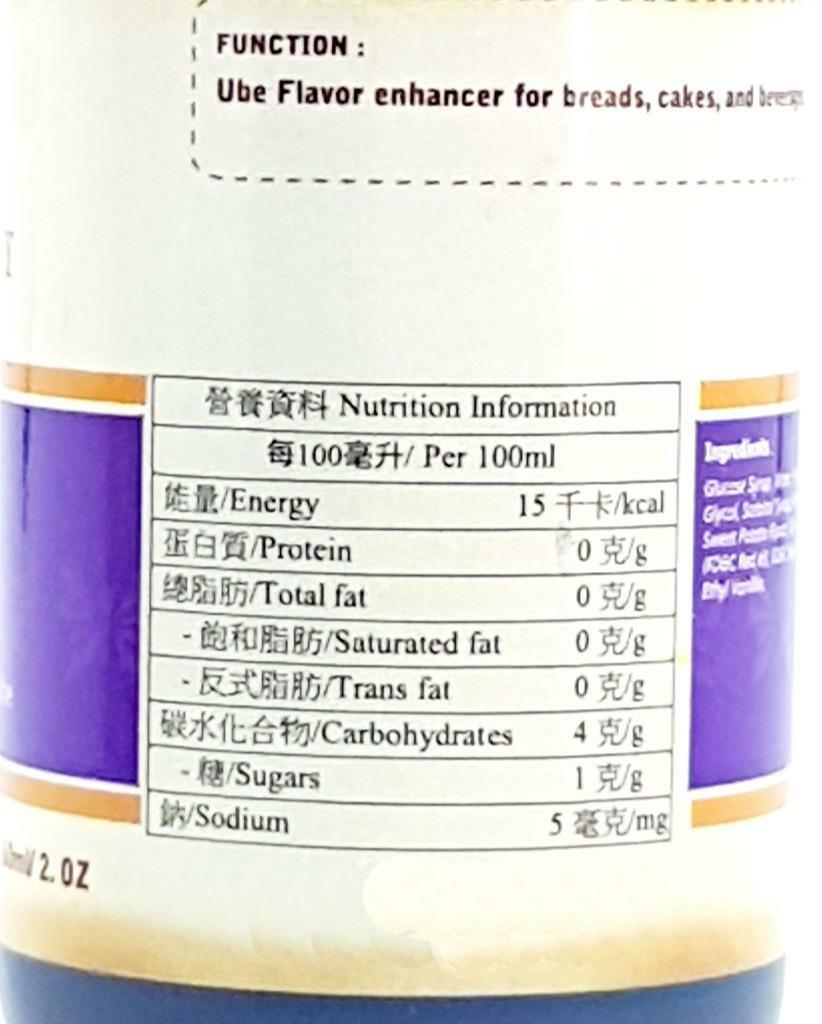 Butterfly Ube Purple Yam Flavoring Paste Extract 2 oz.