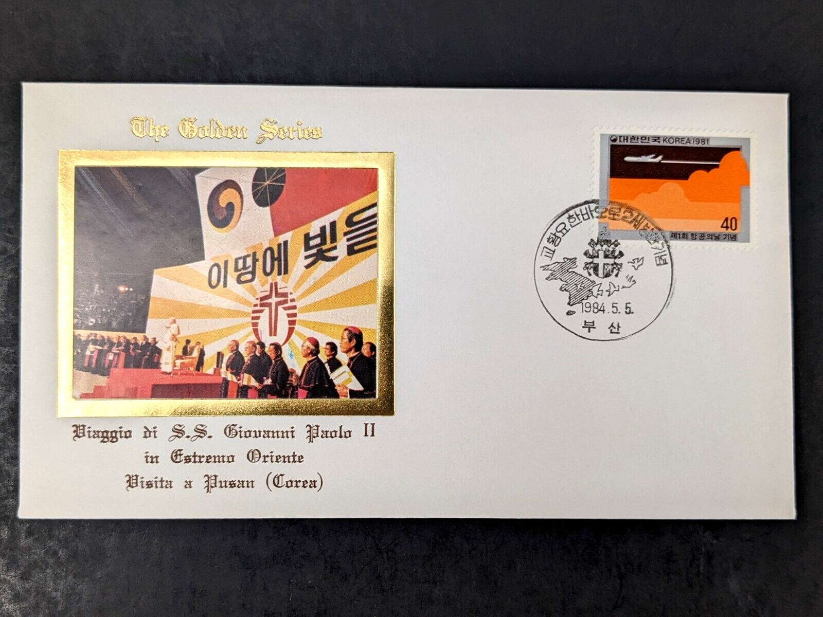 Pope John Paul II, The Golden Series Trip to Asia & Alaska 14 Covers Plus Stamps