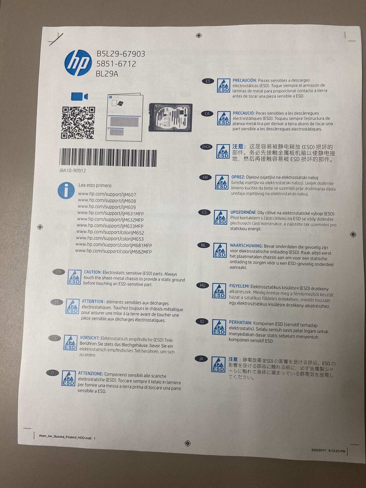 HP 5851-6712 Secure High Performance Hard Disk Drive 320GB Genuine New