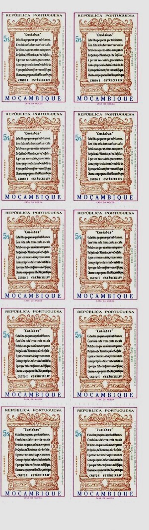 Mozambique Stamp Scott #489, 8e, Excerpt From Lusiads, Block of 10, MNH, SCV$5