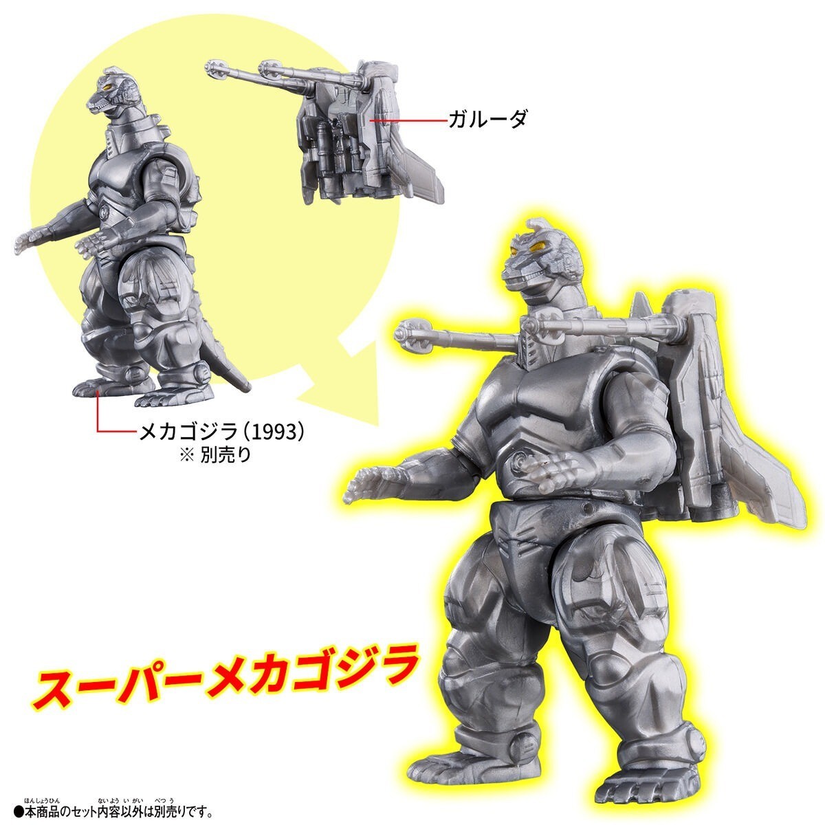 Presale Bandai Godziburst 2" Little Godzilla & Garuda & Parts for Destoroyah